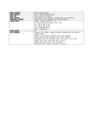 EWI-310 Universal Primer Label elements.docx